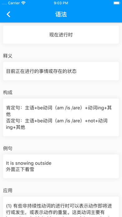 易升本 Screenshot