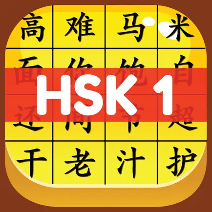 HSK 1 Hero - Learn Chinese Cheats