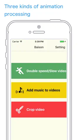 Game screenshot Baison -movie to x2speed- apk