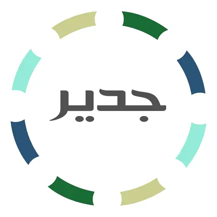 جدير Читы