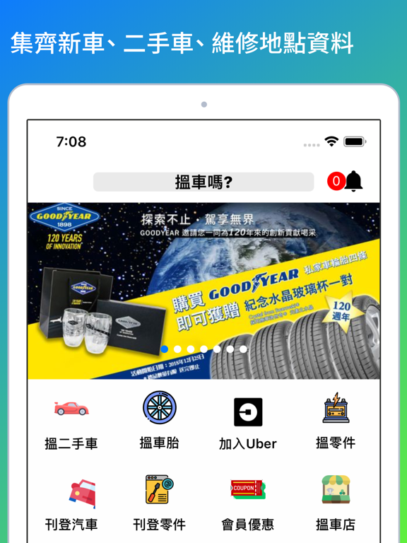 Screenshot #4 pour Flycar Auto