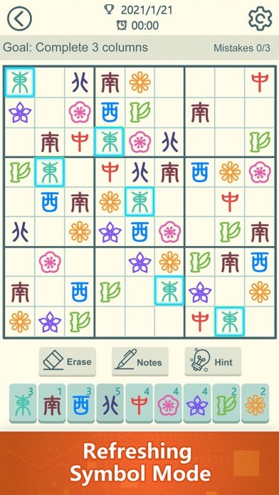 Screenshot #3 pour Sudoku - Jeux de cerveau
