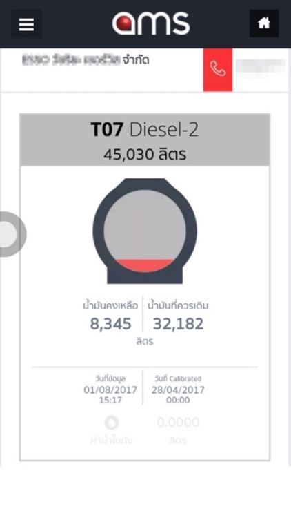 Flowco Care screenshot-3