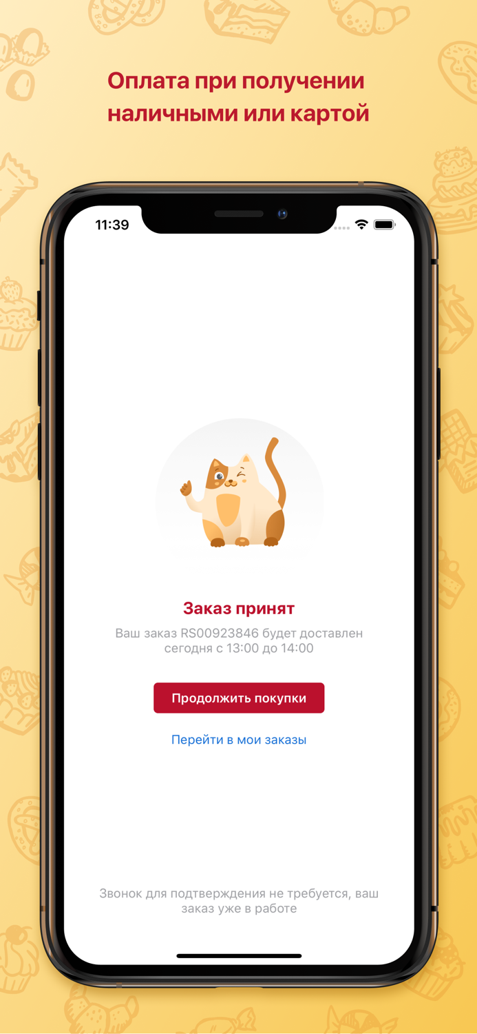 KDV – интернет-магазин