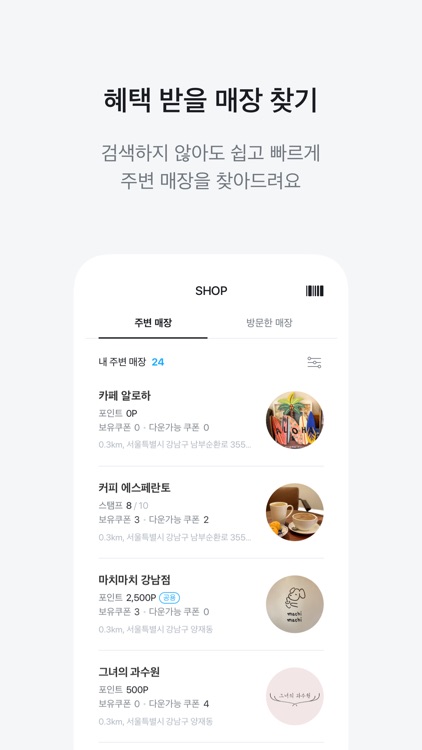 O2POINT screenshot-3