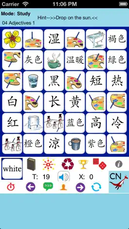 Game screenshot Chinese Words 4 Beginners - PE hack