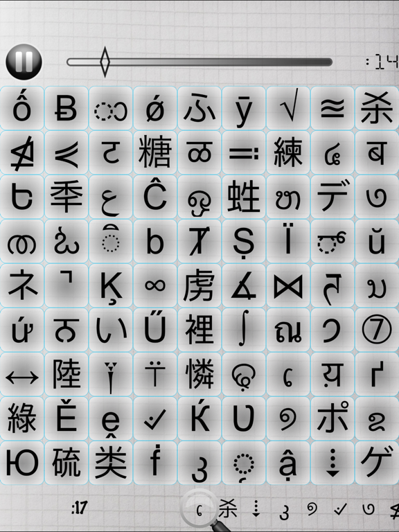 Screenshot #4 pour Trouve le symbole