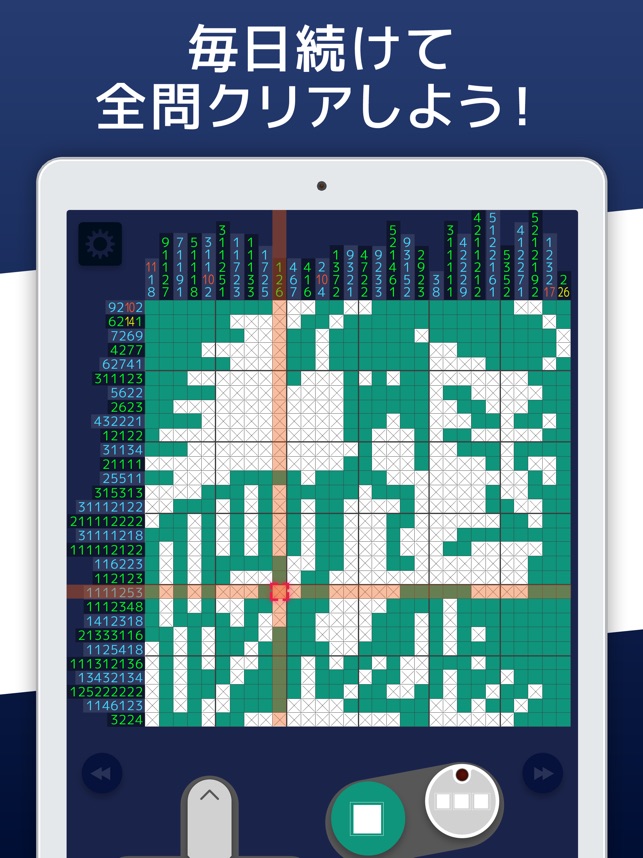 イラロジ999 ノノグラム ロジック をapp Storeで