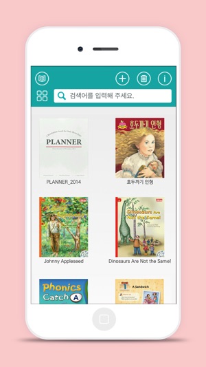Aproshe Player(圖3)-速報App