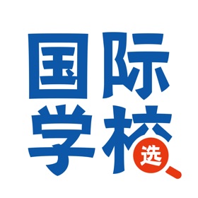 Snímky obrazovky (4) 选国际学校-远播国际教育