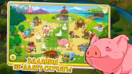 Ферма 