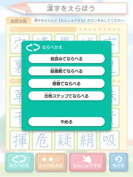 Game screenshot Soragaki 6st apk