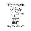 KITCHEN HUIT オフィシャルアプリ