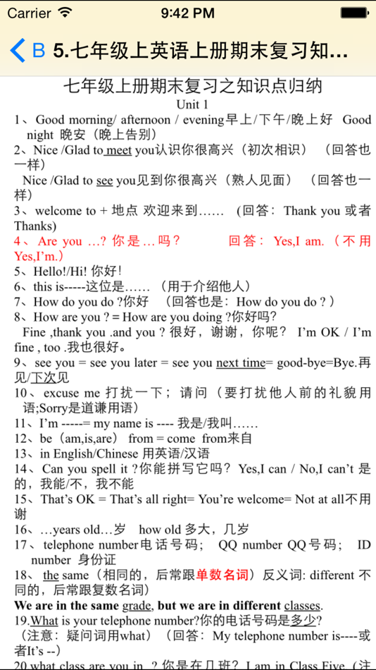 #2. 初中英语7~9年级课堂笔记大全 (iOS) 게시자: 强 马