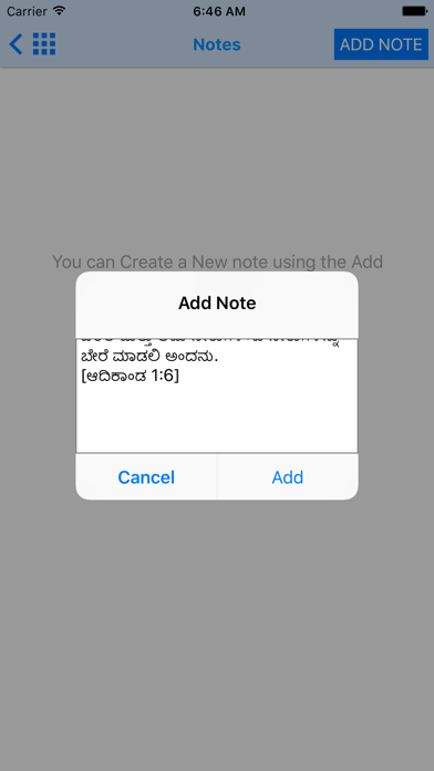 Kannada Bible-Offline Screenshot