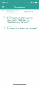 Активный Гражданин Россия screenshot #2 for iPhone