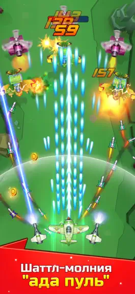 Game screenshot WinWing apk