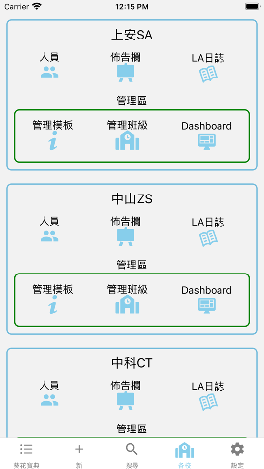 #2. 紐洛琳Work (iOS) 由: Chen Hanyang