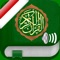 This application gives you the ability to read and listen to all 114 chapters of the Holy Quran on your device