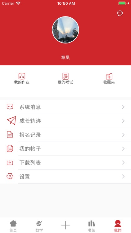 哥图画室 screenshot-3