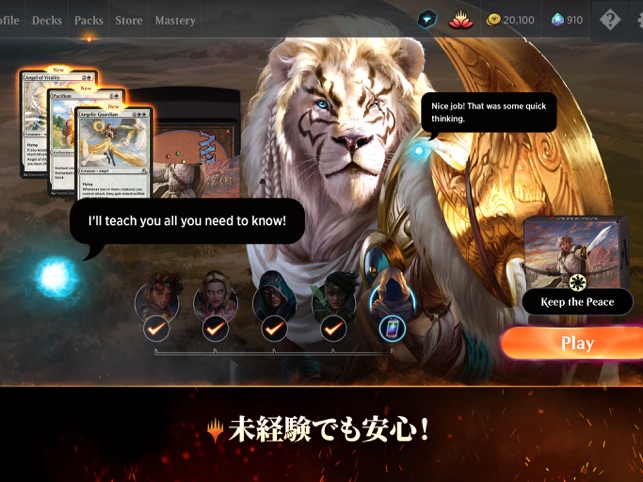 マジック ザ ギャザリング アリーナ をapp Storeで マジック ザ ギャザリング アリーナ をapp Storeで