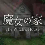 魔女の家 App Support
