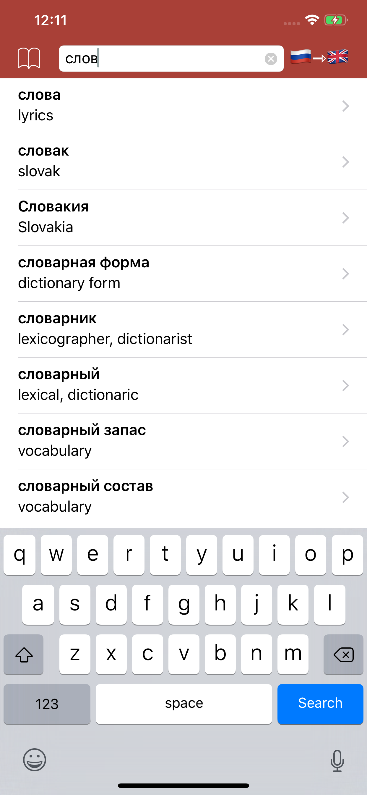 Russian Dictionary - offline