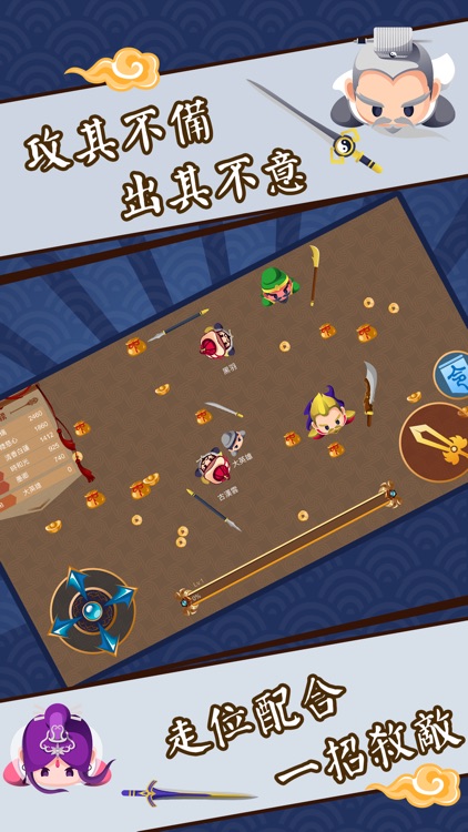 英雄大作戰—王者進階之路