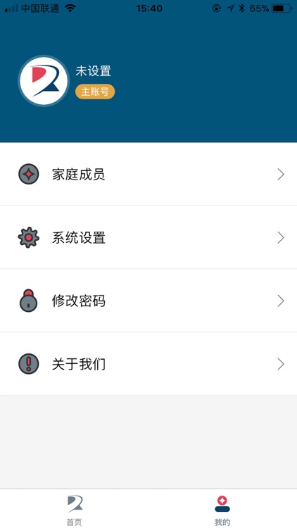 罗曼斯管家 screenshot-4