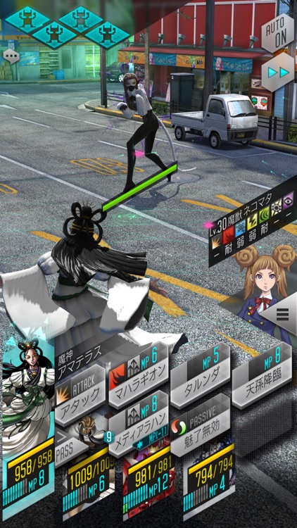 D×2 真・女神転生 リベレーション【戦略バトルRPG】