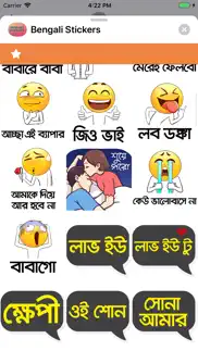How to cancel & delete bengali stickers 3