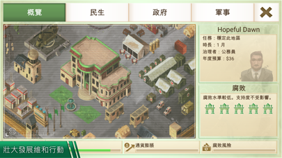 Rebel Inc. iOS Mod IPA screenshot 5 - iOS game interface