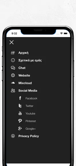Game screenshot ifeel radio hack