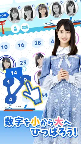 Game screenshot numbers puzzle for STU48 apk