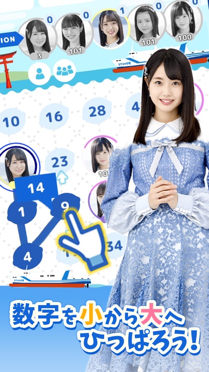 numbers puzzle for STU48