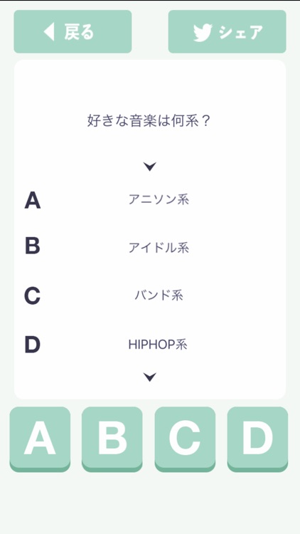 〇〇系男子診断