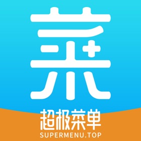 超极菜单集