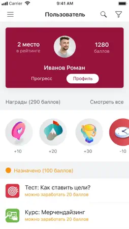 Impliko screenshot 7