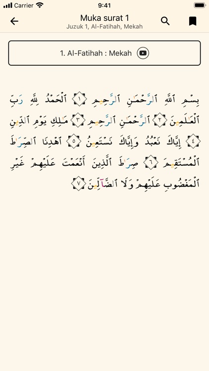 Tilawah - Quran & Mathurat screenshot-5