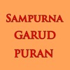 Sampurna Garuda Puran in Hindi icon