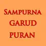 Sampurna Garuda Puran in Hindi