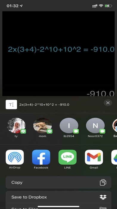 Smart Cash Smart Calculator Screenshot
