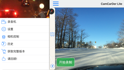 CamCarDer Lite screenshot