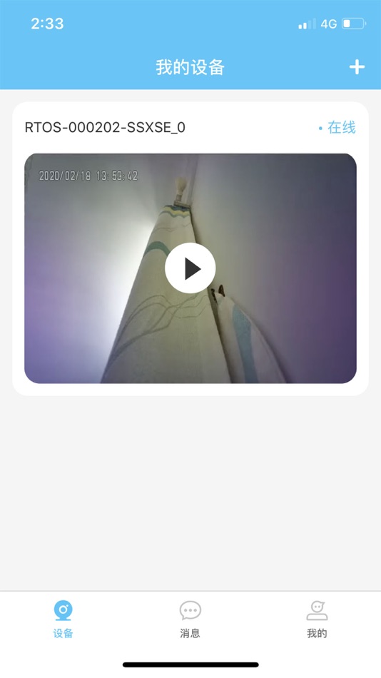 #1. Master Cam (iOS) 由: 喜杰 陈