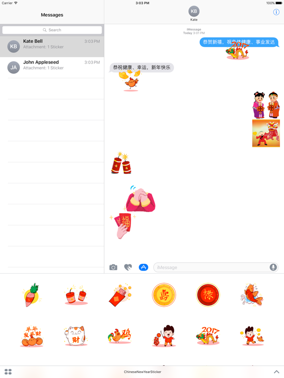 Screenshot #4 pour Newyear Chinese Sticker