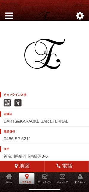 DARTS&KARAOKE　BAR ETERNAL(圖4)-速報App