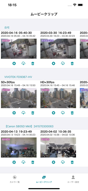Safie Viewer(圖9)-速報App