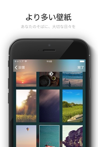 iDays Proのおすすめ画像5