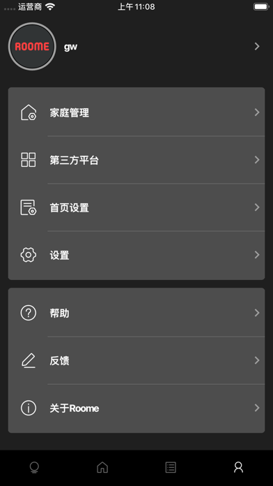 Roome screenshot