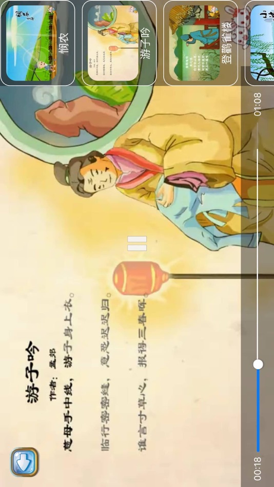 #3. 汪汪队长学数学 -儿童游戏早教益智启蒙教育 (iOS) بواسطة: 成波 付
